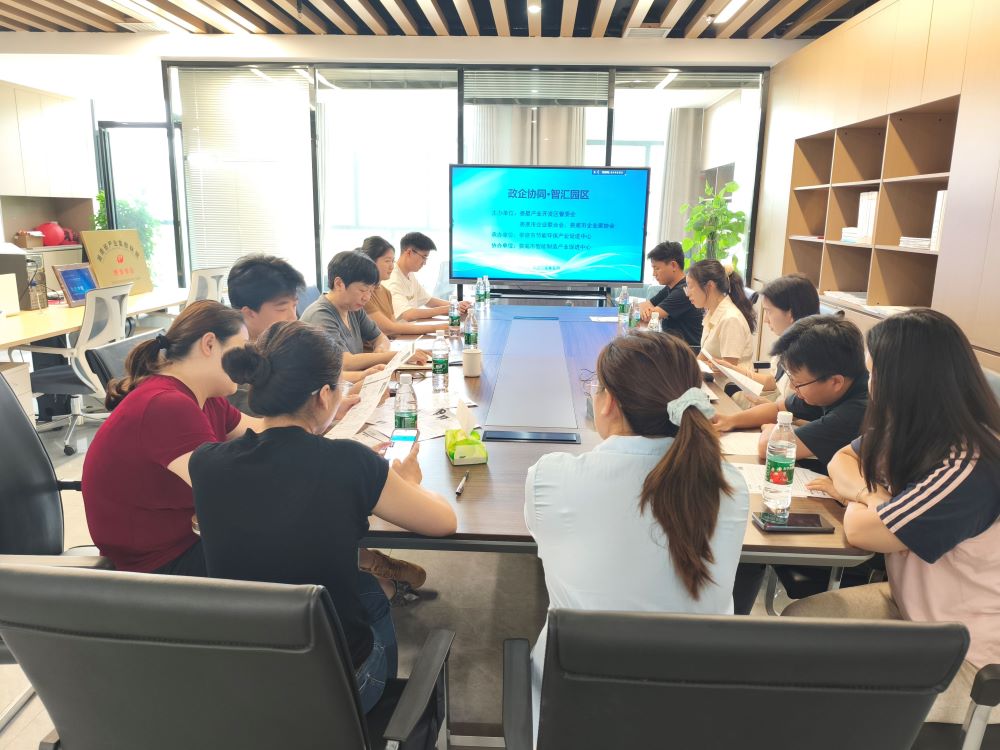 青春逐夢(mèng)新平臺(tái)，見(jiàn)習(xí)賦能新未來(lái)